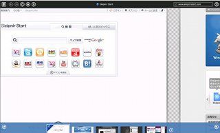 新機能TouchPagingを搭載する「Sleipnir 3 for Windows RC FINAL」公開