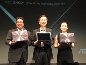 「ASUS ZENBOOK」詳報 - 最薄部3mmのUltrabook、ZENBOOKの全貌が明らかに