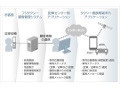 フジタクシー、スマホを使ったタクシー向け配車管理システムに全面移行