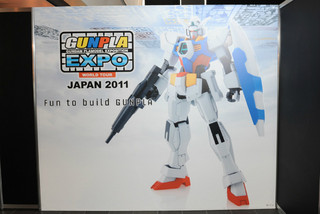 日本代表は誰だ!! 「ガンプラEXPOワールドツアージャパン2011」が秋葉原UDXで始まる