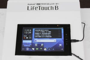 「企業の色々なニーズに答えられる製品」 - NECが法人向けAndroid端末「LifeTouch B」をアピール