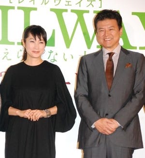 三浦友和、夫婦円満の秘けつは「相性です!」- 映画『RAILWAYS』第2弾が完成