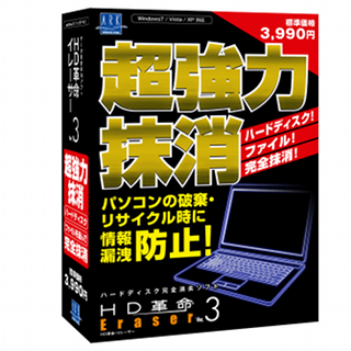 HDDやUSBメモリのデータを完全消去、漏えいを防ぐ「HD 革命/Eraser Ver.3」