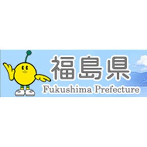 福島県伊達市でもコメから規制値超のセシウム検出、9kgは流通した可能性も