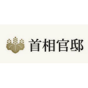 福島県伊達市の旧小国村・旧月舘町の2011年産コメ、政府が出荷停止を指示