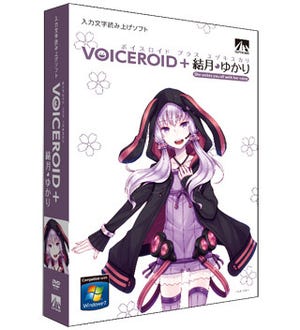 AHS、高性能音声合成ソフトウェア「VOICEROID+ 結月ゆかり」発売