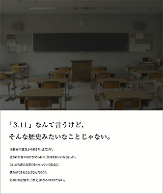 ゲッティ イメージズ、学生を対象とした雑誌広告コンテストの選考結果発表