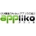 人気の無料/有料アプリを毎週紹介 - 11月22日～30日のAndroidアプリランキング