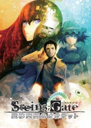 「IBN5100」が存在する8ビットの世界線に突入せよ! 『STEINS;GATE 変移空間のオクテット』の世界