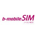 「b-mobile SIM [イオン専用]」に音声通話対応通信パッケージが追加