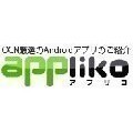 人気の無料/有料アプリを毎週紹介 - 11月29日～12月7日のAndroidアプリランキング