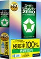 多機能で更新料0円のセキュリティソフト「スーパーセキュリティ ZERO」発売