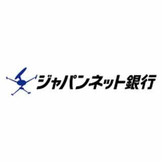 キャッシュカードやトークン預かり悪用する業者に注意 - ジャパンネット銀