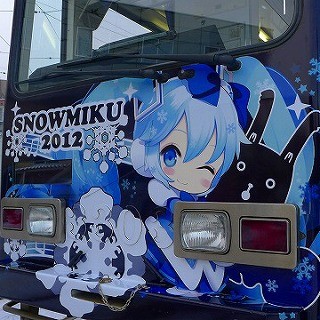 「雪ミク電車」フルラッピングで運転開始 - 外観も車内広告もみっくみくに