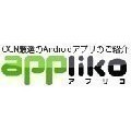 人気の無料/有料アプリを毎週紹介 - 12月13日～21日のAndroidアプリランキング