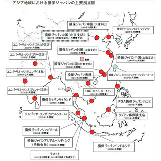 損保ジャパン中国現地法人、北京支店設立の認可所得--1月中に営業開始予定