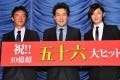 玉木宏、役所広司からの「結婚は?」に「タイミングなんですかねぇ?」