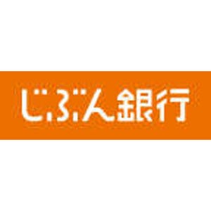 じぶん銀行、「中国元預金 為替手数料50%OFFキャンペーン」実施