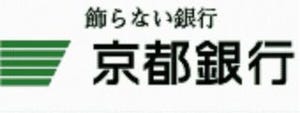 京都銀行、ATMで中国『銀聯カード』取扱い開始 - 「京都の観光産業に寄与」