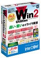 総合PC快適化ソフト「SuperWin Utilities 2」とAndroidメンテナンスアプリ