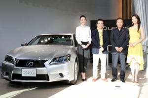 レクサス初の試みとしてNew「GS」Web発表イベントを開催--視聴者は5,000人