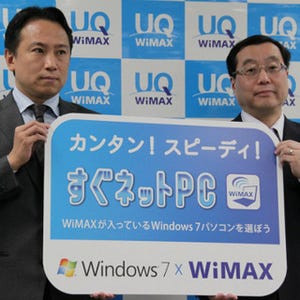 UQが新製品・プロモーション展開について説明 - 「Eee Pad TF101-WiMAX」の展示も