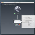 アップル「AirMacユーティリティ」刷新、Wi-Fiネットワーク管理が容易に