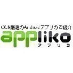 人気の無料/有料アプリを毎週紹介 - 1月24日～2月1日のAndroidアプリランキング