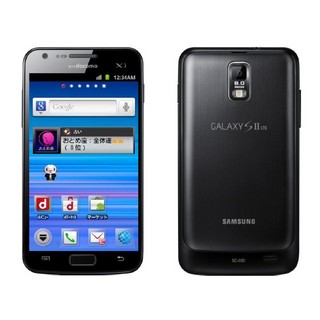 ドコモ、「GALAXY S II LTE」のバージョンアップを2月13日に実施