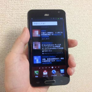 WiMAX対応スマートフォン「GALAXY SII WiMAX ISW11SC」をプライベートで活用!!