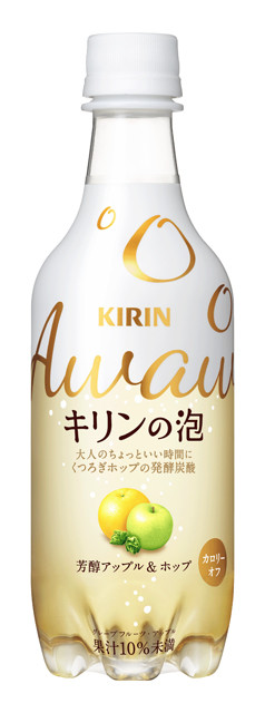 ノンアルコールなのにお酒のような…「キリンの泡」発売