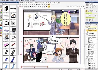 自作3Dデータの読み込みやTwitter機能も搭載する「コミPo!」Ver.2