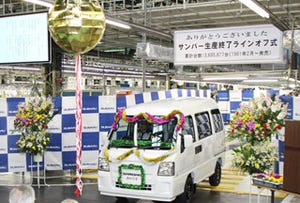 富士重工業、軽自動車の生産を終了 - 以降はダイハツからOEM供給を受け販売