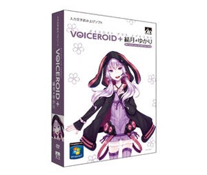 AHS、「VOCALOID3 結月ゆかり」の無料追加exVOICEを公開