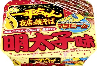 「明星 一平ちゃん夜店の焼そば」に明太子味が登場