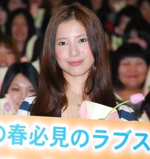 吉高由里子、共演した生田斗真のセリフに「ズタボロガッシャー!」