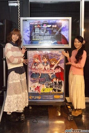 TVアニメ『咲-Saki-』がMJ5とコラボ! 植田佳奈&小清水亜美が「咲-Saki-カップ」決勝に参戦!