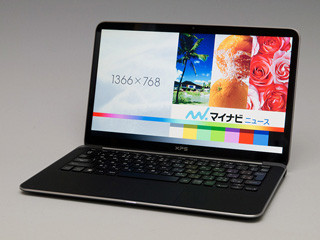 小型化と大画面を両立したデル初のUltrabook - デル「XPS 13」