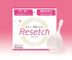 腸のリセットでハッピーに！飲まない便秘薬「Risetch～リセッチ～」誕生 - イチジク製薬