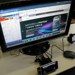 ABC 2012 Spring - 展示ブースでAndroid関連企業が最新技術を紹介 その2