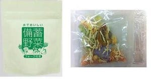 3年間常温で保存OKのシャキシャキ野菜「水でおいしい備蓄野菜」が販売