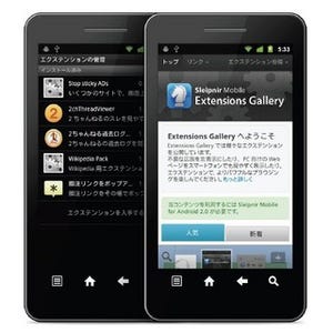 フェンリル、起動速度を短縮したAndroid版「Sleipnir Mobile」最新版を公開