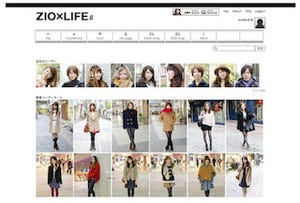 モデルデビューも?!　モデルオファー機能付きサイト「ZIO×LIFE」オープン