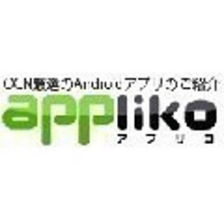 人気の無料/有料アプリを毎週紹介 - 3月20日～28日のAndroidアプリランキング