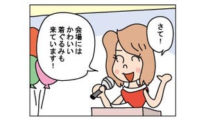 きはらようすけの漫画にオチをつけろ! -ワコム「1コマまんがバトル」第5弾