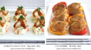 人気レシピのお惣菜ズラリ！栗原はるみのデリショップ4月26日オープン