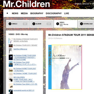 Mr.Childrenのスタジアムライブ映像、公式サイト上で4曲フル視聴可能に