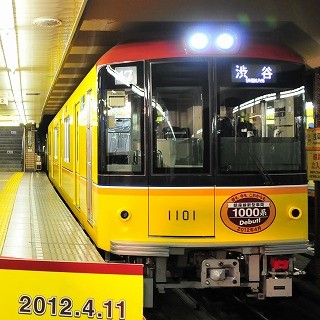 東京メトロ"レトロな新型車両"銀座線1000系がデビュー - 武井咲さんも登場