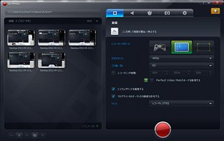 Windows Aeroデスクトップ画面の録画をスムーズに行えるソフト「Action!」