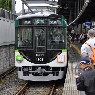 京阪宇治線13000系デビュー - 第1編成は宇治・伏見"ギャラリートレイン"に